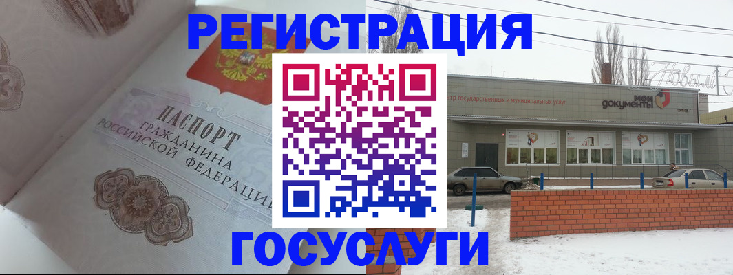 пропишу в квартире в Заринске